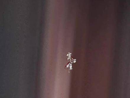 盛阳:姐姐贴贴 肖战:好害羞... 我:真是无法拒绝