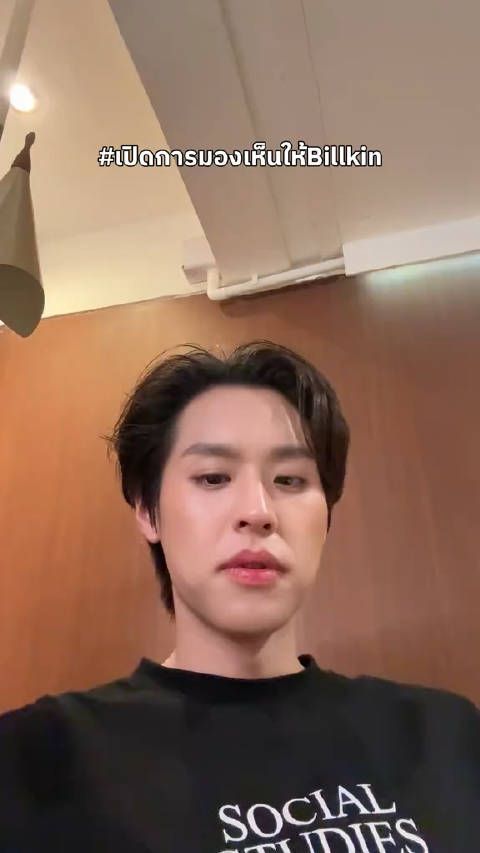 Billkin Ent 最新动态:热爱 TikTok 的新趋势