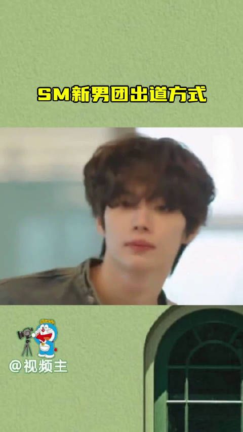 SM新男团出道方式,许多网友和博主猜测…