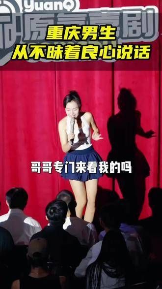 门店已重新开启演出,快来欣赏川渝暴龙的精彩表演吧