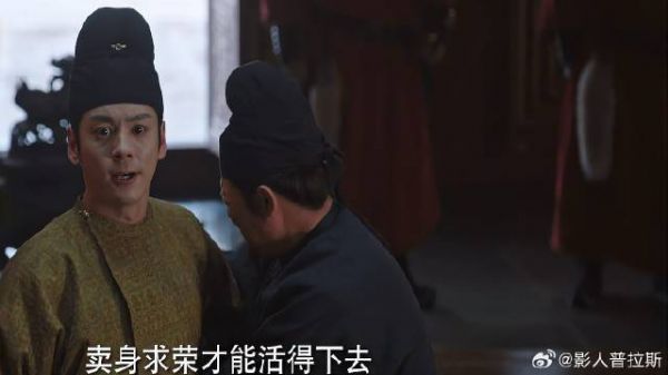 刘畅不愿卖身求荣存活,拒绝入赘宁王家,刘申做法绝了
