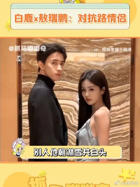 别人纯爱战士,他俩纯战士!