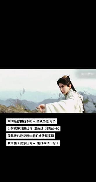 对无能之人不语,只是一味默默守护