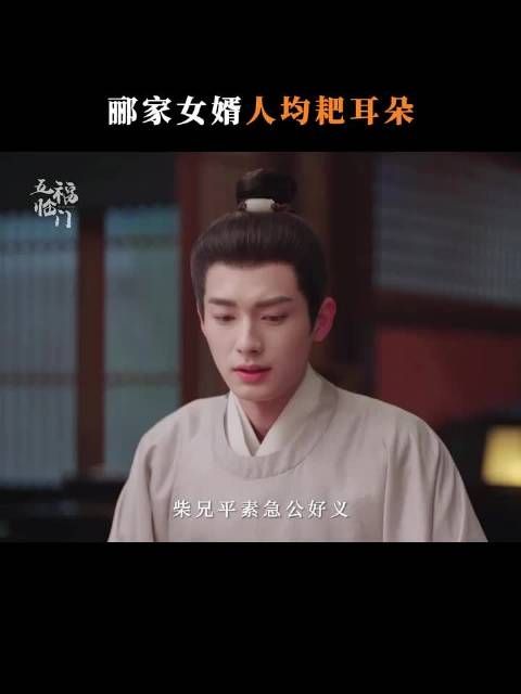 打脸来得太快!满屋子都是耙耳朵!