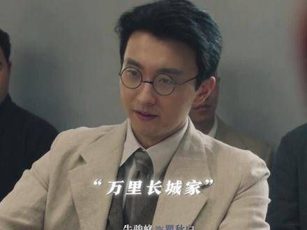少年何妨梦摘星,敢挽桑弓射玉衡!牛骏峰的儒雅气质真的好戳我