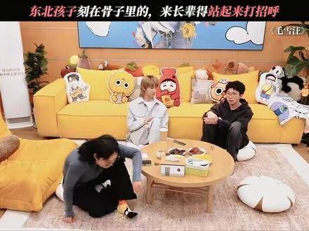 快嘴唠综艺,两个东北人同步闪出残影,毛雪汪带来笑声不断