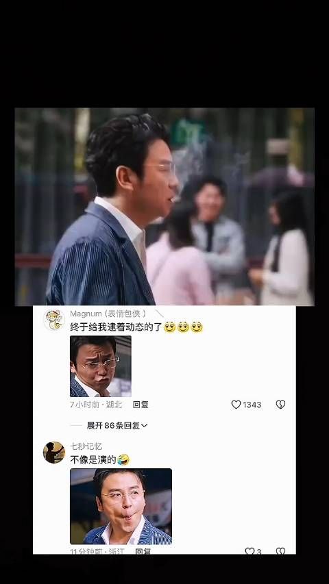小孩哥:大人怎么可以讨厌成这样