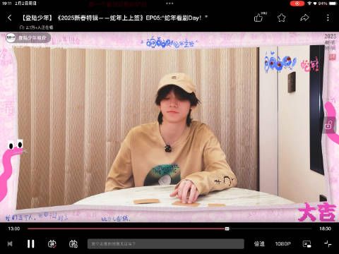 小屁孩逗死我了 以为是许仙哥哥~ 结果是许仙哥哥