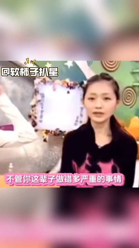 惋惜,曾经大S在娱乐百分百主持时候曾说过:死后的世界是非常美的,但是千万不要放弃生命!