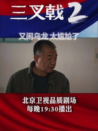 徐国柱上门抓人,结果遇到自己人,真是尴尬至极!