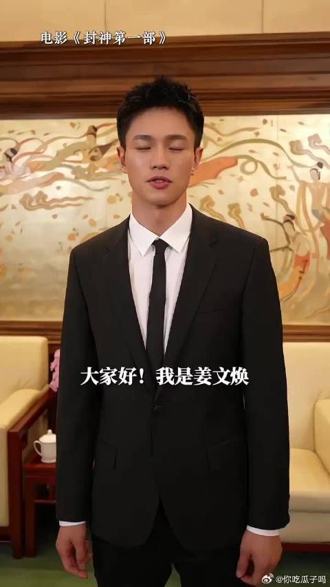 你知道如何打入封神内部吗?如何跟姬发成为兄弟吗?