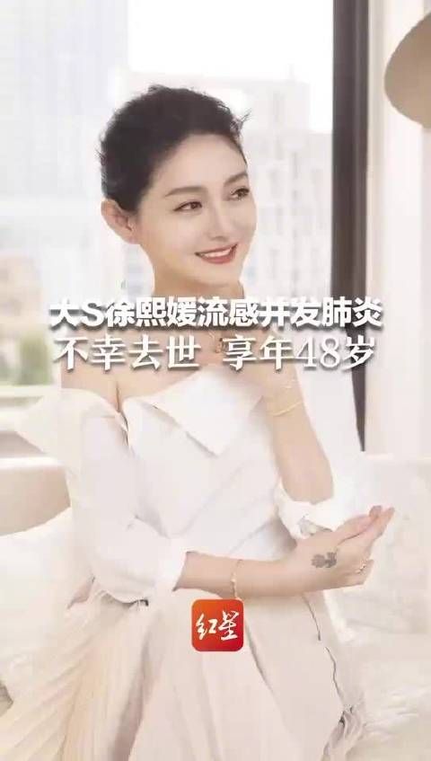 再见了,杉菜