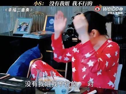 刚看到新闻报道,小S得知大S抢救无效的消息后,当地医生宣布大S急救无效…