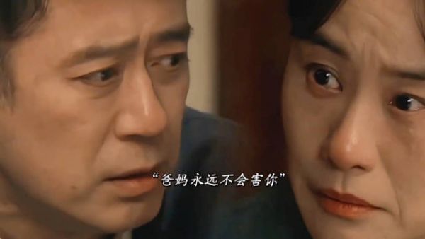父母不让嫁的一定不要嫁，他们永远不会害你……