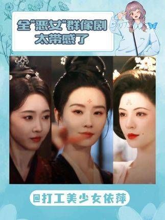 我们大女人就该看这些才有力气讨生活,真的爽