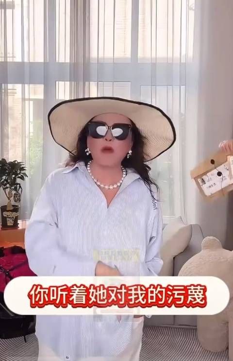 回想一下,我好像没看过谁污蔑张兰,倒是看到了不少视频,张兰对别人各种骂…