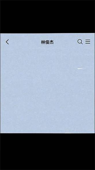 我相信你, 林俊杰 林俊杰疑似恋爱 粉丝因此脱粉