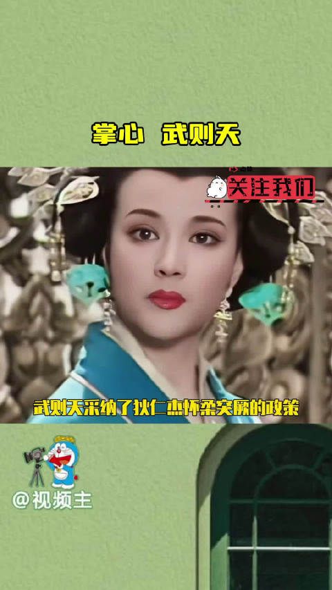 掌心打响男人和亲第一枪,没有先例就开先例!凭什么男人就不能和亲 刘诗诗