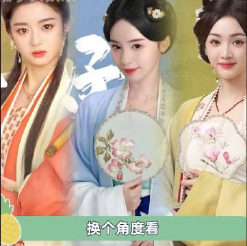 五福临门:跨越阶级的爽剧 !
