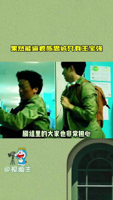 果然能逼疯陈思诚只有王宝强,要是当年陈思诚没等王宝强…