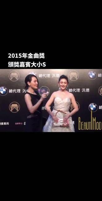 徐熙媛大S付出了全部,终于有人安慰她的伤痛,她走出了这段情劫