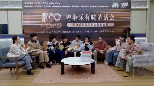 直播现场秒变大型催婚现场!