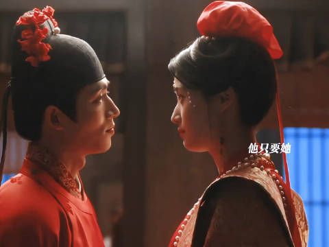 看点甜甜的!三娘和柴安大婚!