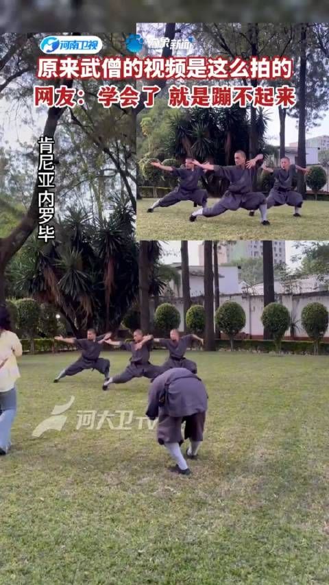 原来武僧的视频是这么拍的,网友:学会了,就是蹦不起来