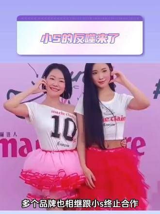 小S的反击来了,娱乐界掀起新波澜