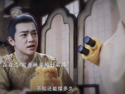 不知道还能撑多久, 真的很好看