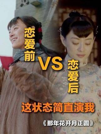 恋爱前生人避而远之,恋爱后却变得温柔贤淑,这简直是在演我啊!