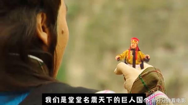 三人无意中来到传说的巨人国,惊悚影片