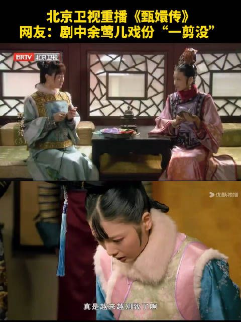 有人愿意零片酬补拍余莺儿的戏份吗,谁可以接替她演️人可有一套的举手