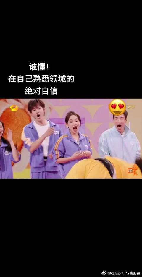 上一秒还在惊讶,下一秒直接进入状态