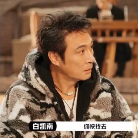 疑似最父慈子孝的一集!