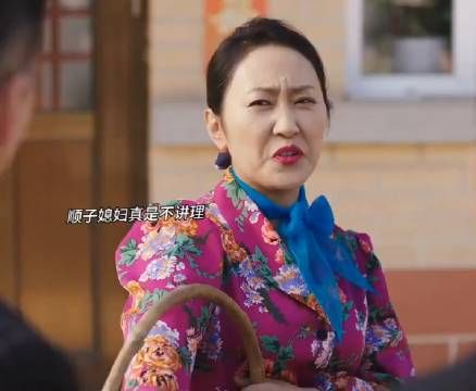 遇上这么不讲理的老娘们,只能绕路走