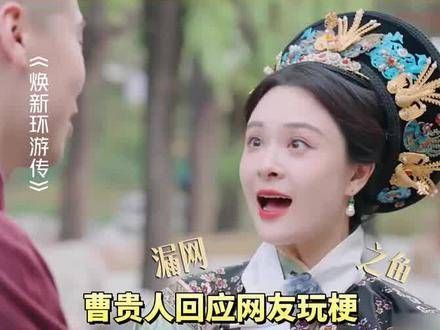 曹贵人闻了欢宜香还能生?!原来是连呼吸都不敢!
