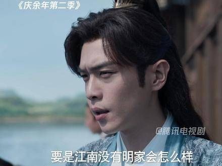 范闲南下收复明家,这才看清三大坊的真面目