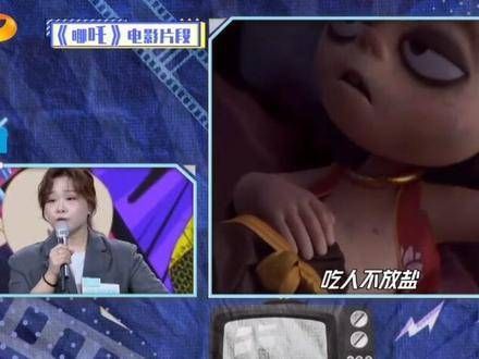 哪吒的配音老师吕艳婷来啦!一起听听她为小哪吒配音的故事!