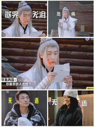 在“相柳”角色自杀后，章子怡递给他一张纸条，想再给一次表演机会…