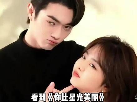 《你比星光美丽》背后的老板，许凯和何瑞贤虽同为老板旗下艺人…