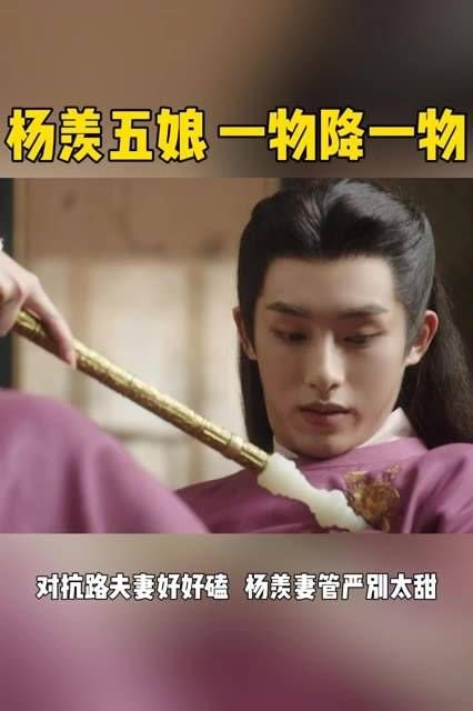 郦五娘乐善/黄杨钿甜,管他什么皇亲贵戚,做五娘丈夫就要听五娘的时时约束…
