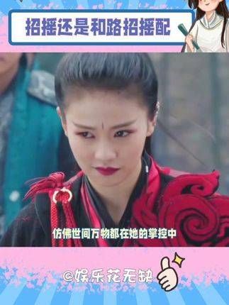 “我就是这么坏,你有意见吗”