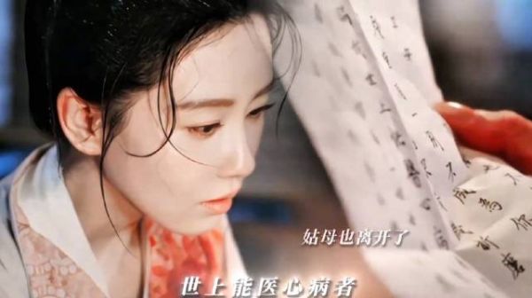 真的心疼叶平安,她放过了很多人但是却没有放过她自己,终究是医者难自医 …