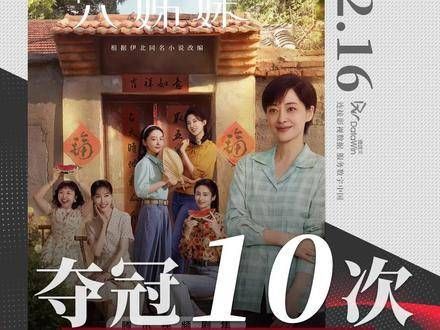 李昀锐的影响力似乎有所局限,唐嫣和赵又廷主演的《独身女人》传来杀青消息
