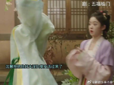 真相大白,柴安活过来了