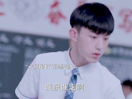 在他们自己尚未察觉时,彼此之间已经萌生了情愫!