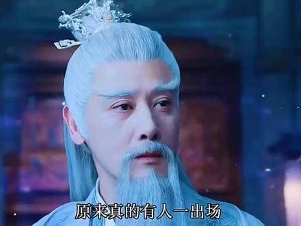 天不生我李淳罡,万古剑道由邱心志传承
