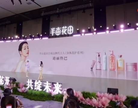 你敢信这是迪丽热巴生图,都完全不用修