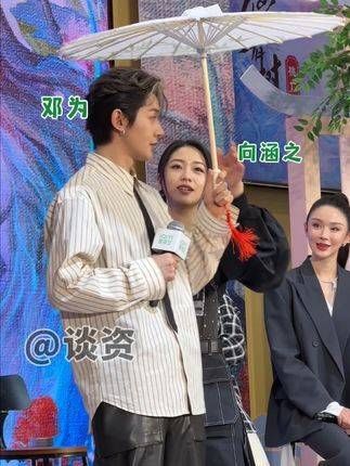 这一嗓子,直接把 向涵之 吓得后退了一步,真是太逗了!仙台有树